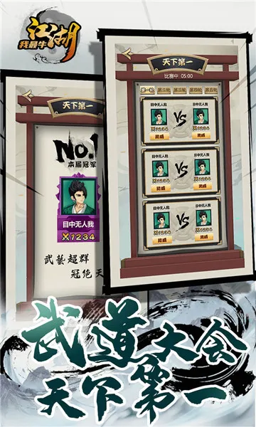 ��������ţ2026���°汾v1.0.2 ��׿��