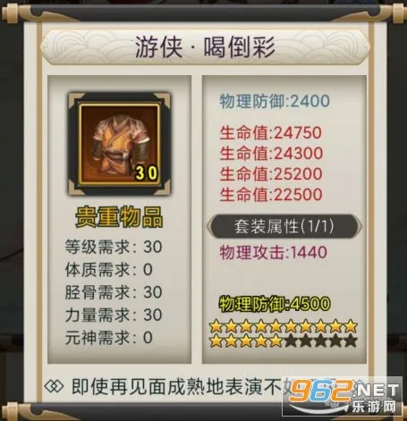 江湖我最牛2026最新版本 江湖我最牛2026最新版本