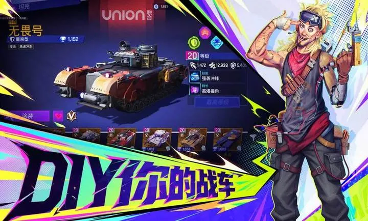 ���ţ�TK(̹�˶�ս��Ϸ)v1.0.1001 ��Ѱ�