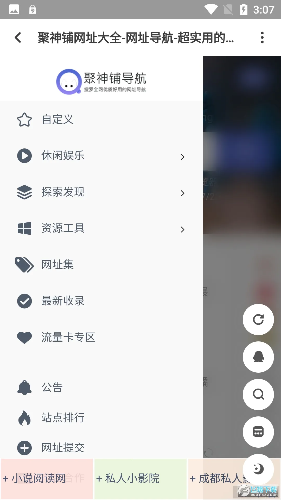 �����̰�׿���ֻ���v1.0.0 �ٷ�����