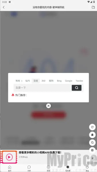 �����̰�׿���ֻ���