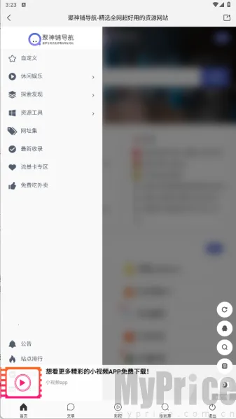 �����̰�׿���ֻ���