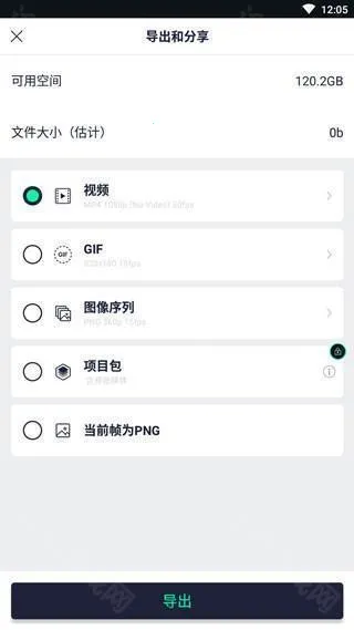 alight motion��������