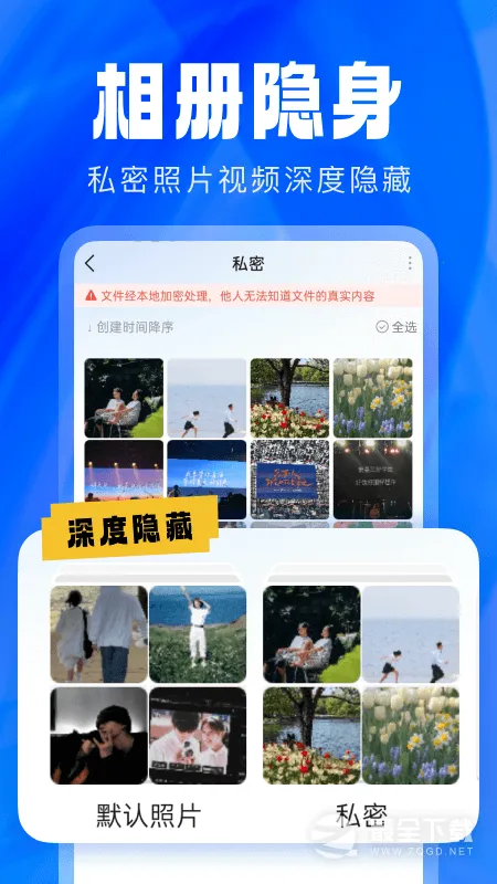 Ӧ��������ʿ��׿������(Ӧ����˽����)v2.5.5.5 ��Ѱ�