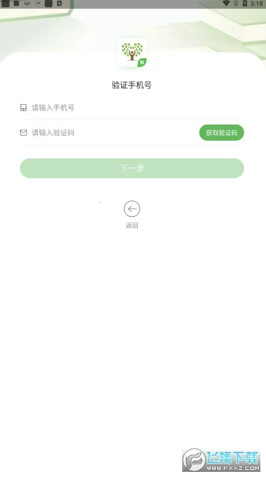 ֪�Ļ�ѧ��ʦ��2026�ٷ����°汾v2.0.9 ��Ѱ�