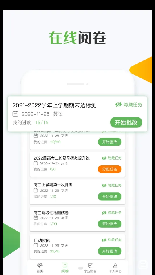 ֪�Ļ�ѧ��ʦ��2026�ٷ����°汾v2.0.9 ��Ѱ�