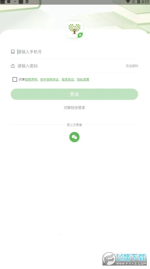 ֪�Ļ�ѧ��ʦ��2026�ٷ����°汾v2.0.9 ��Ѱ�