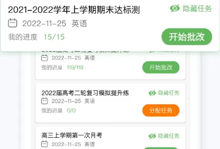 ֪�Ļ�ѧ��ʦ��2026�ٷ����°汾