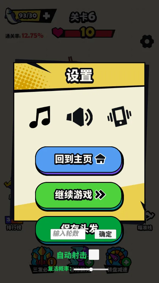 �������������ֻ���v1.0 ��Ѱ�