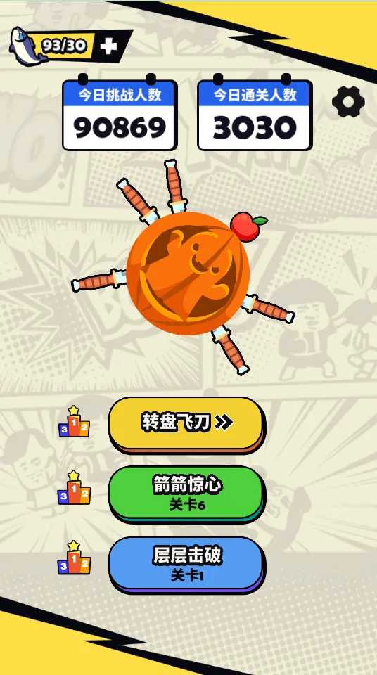 �������������ֻ���v1.0 ��Ѱ�