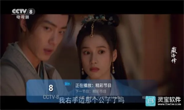 ����TV��׿���ֻ���