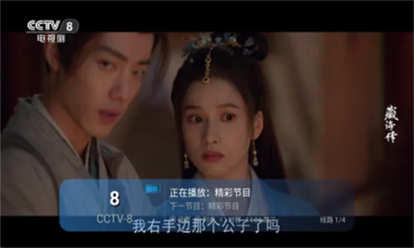 ����TV��׿���ֻ���v1.0.0 ��Ѱ�