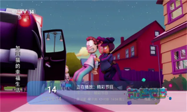 ����TV��׿���ֻ���v1.0.0 ��Ѱ�