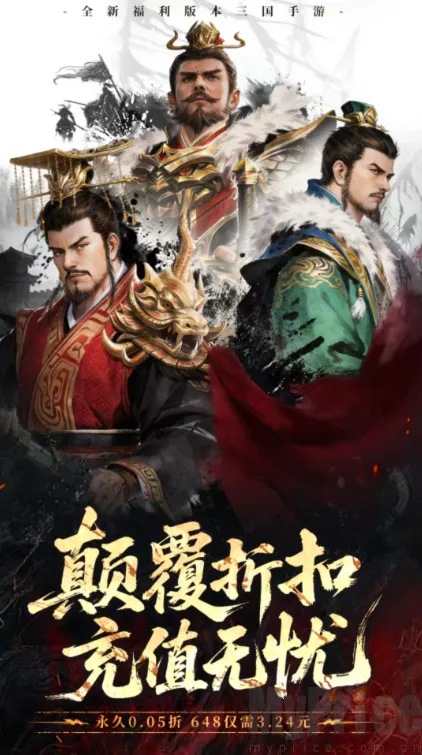 全民放置三国群雄2026最新版本 全民放置三国群雄2026最新版本