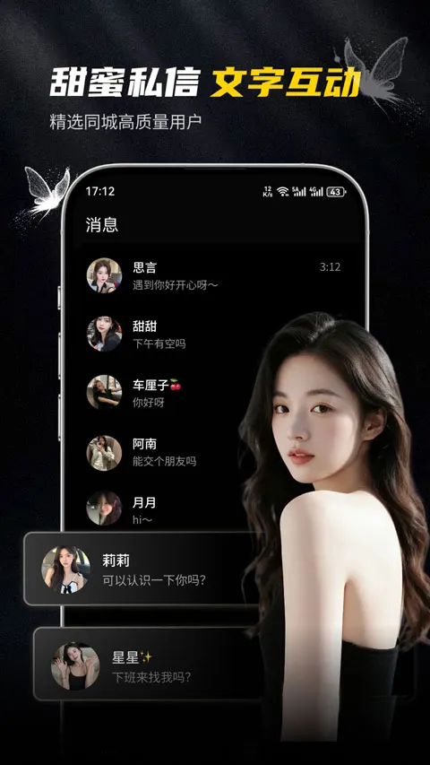 ��ģ(�߶˽�������)v1.0.2 ��׿��