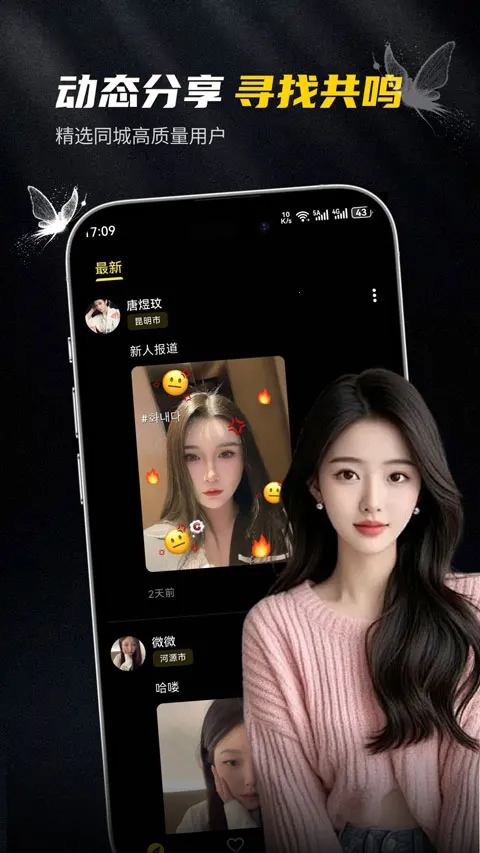 ��ģ(�߶˽�������)v1.0.2 ��׿��