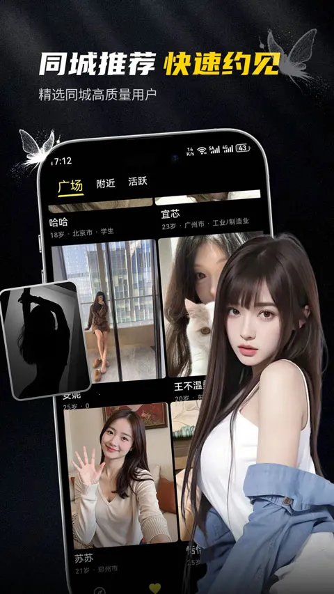 ��ģ(�߶˽�������)v1.0.2 ��׿��