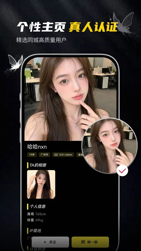 ��ģ(�߶˽�������)v1.0.2 ��׿��