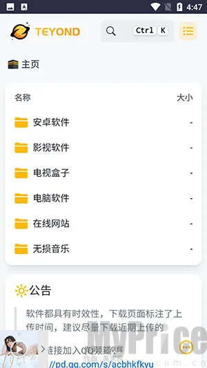 ̫������2026���°汾