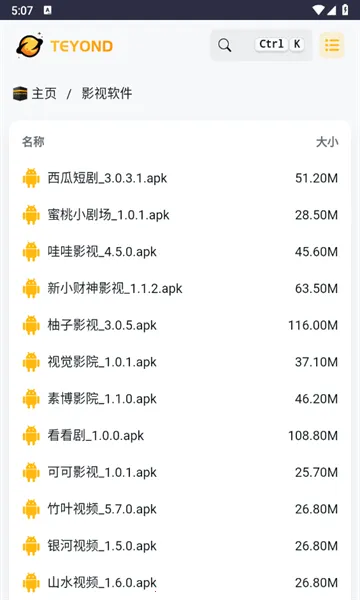 ̫������2026���°汾v2.0.0 �ٷ�����