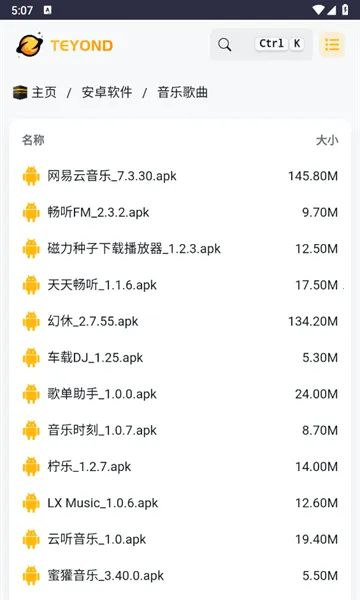 ̫������2026���°汾v2.0.0 �ٷ�����