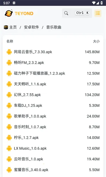 ̫������2026���°汾v2.0.0 �ٷ�����