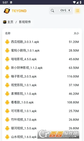 ̫������2026���°汾v2.0.0 �ٷ�����