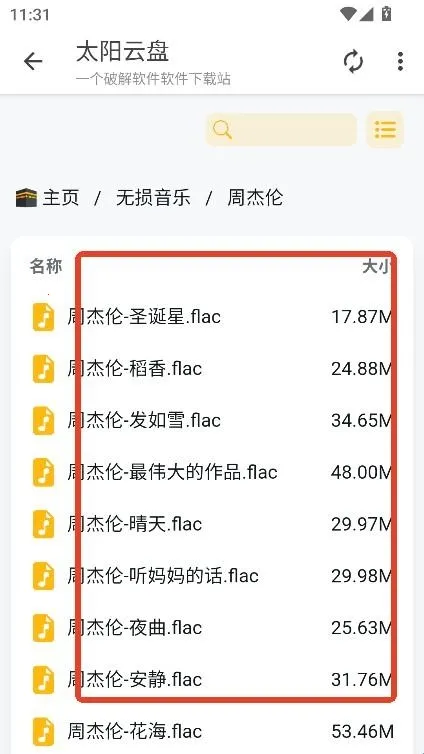 ̫������2026���°汾