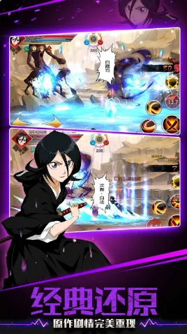 灭却师最新手机版 灭却师最新手机版