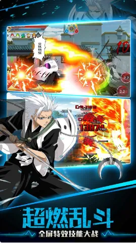 灭却师最新手机版 灭却师最新手机版