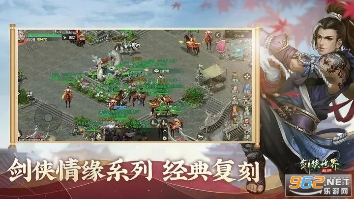 �������磺��Դ(������ɫ������Ϸ)v1.22.2 ��Ѱ�