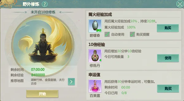 �������磺��Դ(������ɫ������Ϸ)