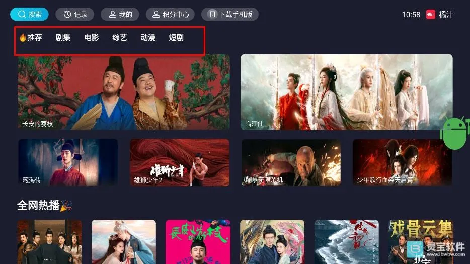 ��֭TV��ô��1