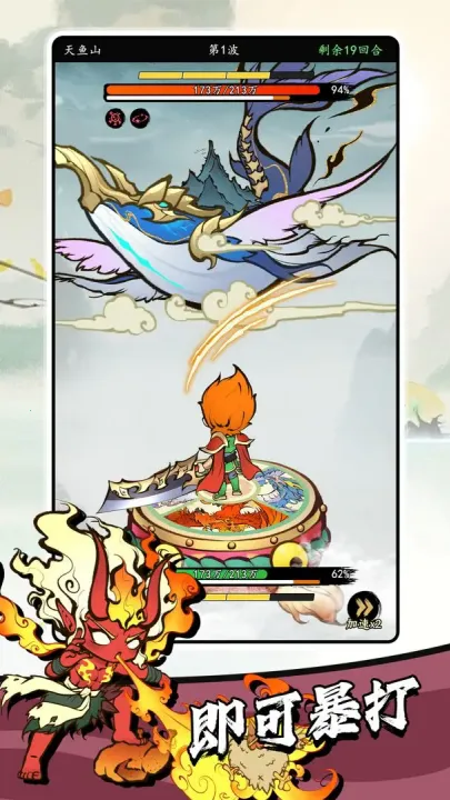 ����ɽ��2026���°汾v1.0.1964 ��׿��