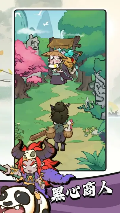 ����ɽ��2026���°汾v1.0.1964 ��׿��