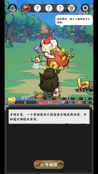 ����ɽ��2026���°汾