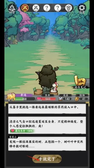 ����ɽ��2026���°汾