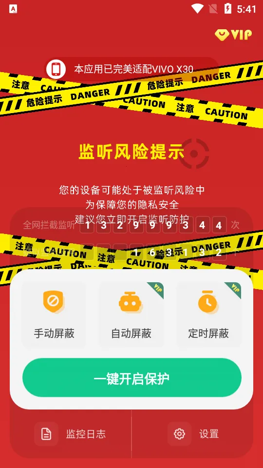 �����豸����2026���°汾v1.4.4.7 �ٷ�����