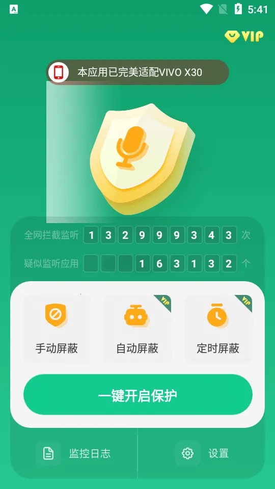 �����豸����2026���°汾v1.4.4.7 �ٷ�����