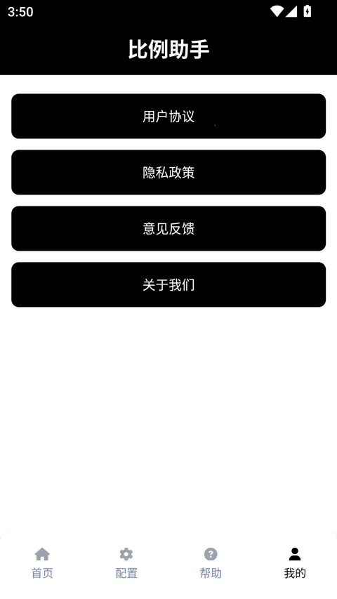 ��������ƽ����Ұ(��Ϸ��Ұ�Ż���)v3.0.1 ��׿��