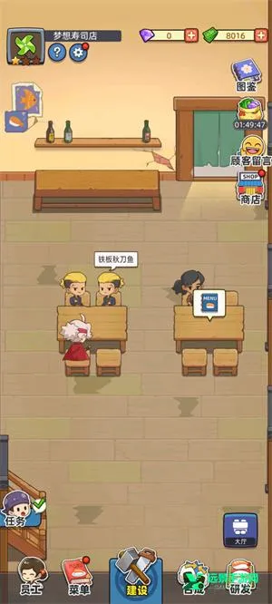 ������˾��(��˾�꾭Ӫ��Ϸ)