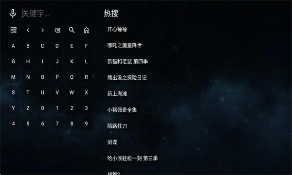 ȫ�ۺ�TV(���ܵ��Ӳ�������)v2.1.1 ��׿��