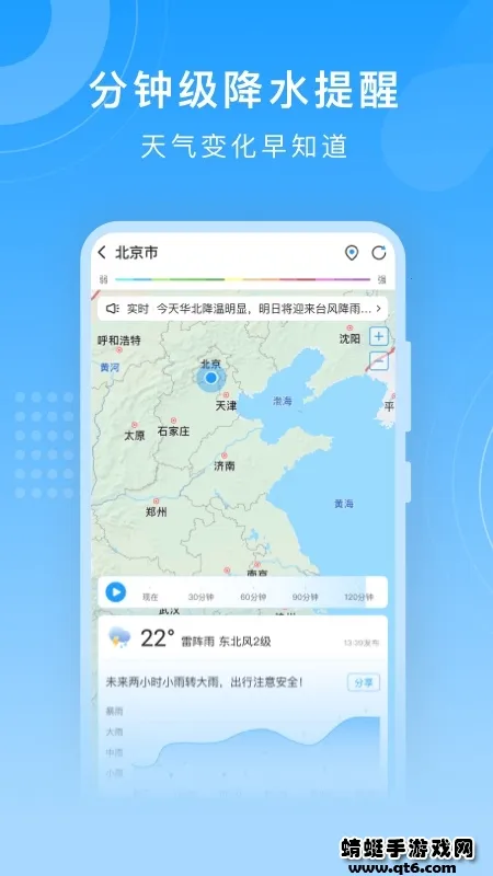 ֪������(����Ԥ������)v5.8.080 ��Ѱ�