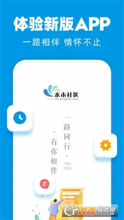 ˮľ����2026���°汾v3.5.7 ��׿��