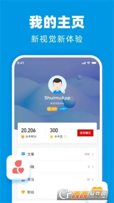 ˮľ����2026���°汾v3.5.7 ��׿��