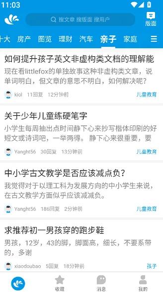 ˮľ����2026���°汾