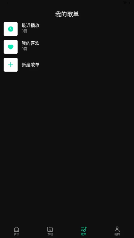 OO����2026���ذ�װv1.0.0 ��Ѱ�