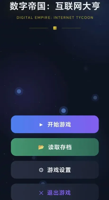 ���ֵ۹����������2026���ذ�װv1.0.2 �ֻ���