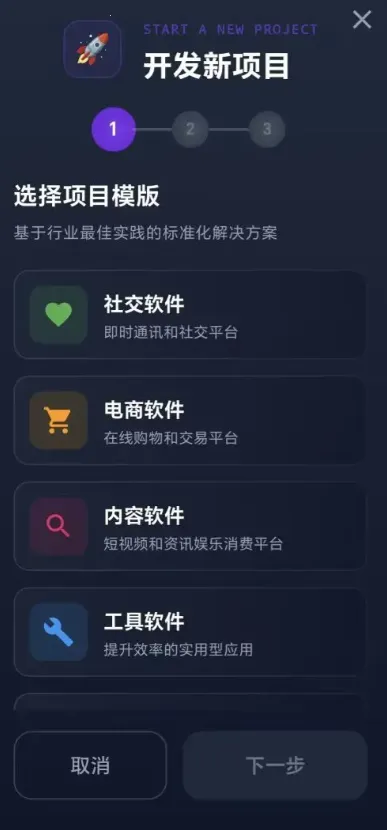 ���ֵ۹����������2026���ذ�װv1.0.2 �ֻ���