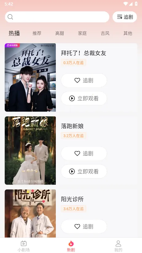 �ٿ��̾�2026�ٷ����� 3.1.9.1v3.1.9.1 �ٷ�����